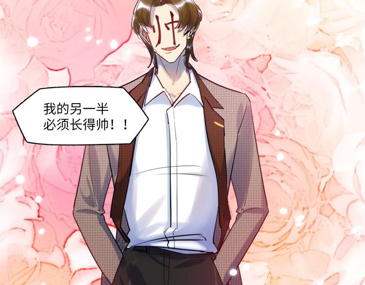 第40话 八卦之夜（下）(1/3)-第41话