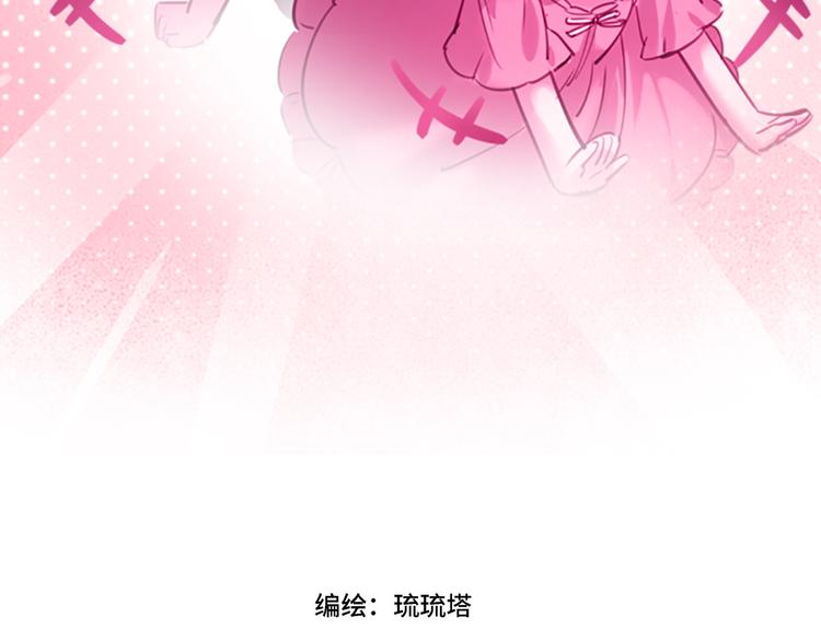 第40话 八卦之夜（下）(1/3)-第41话