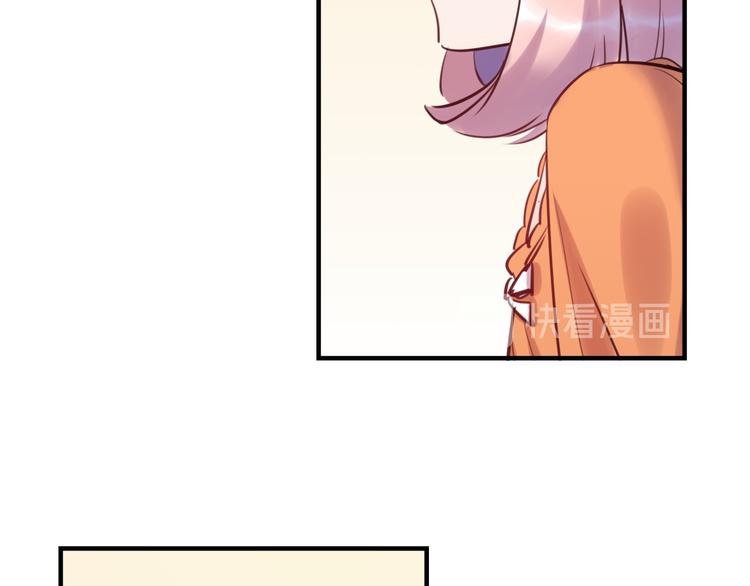 第40话 八卦之夜（下）(1/3)-第41话