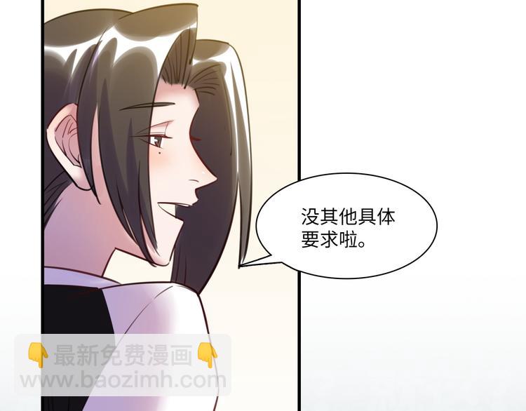 第40话 八卦之夜（下）(1/3)-第41话