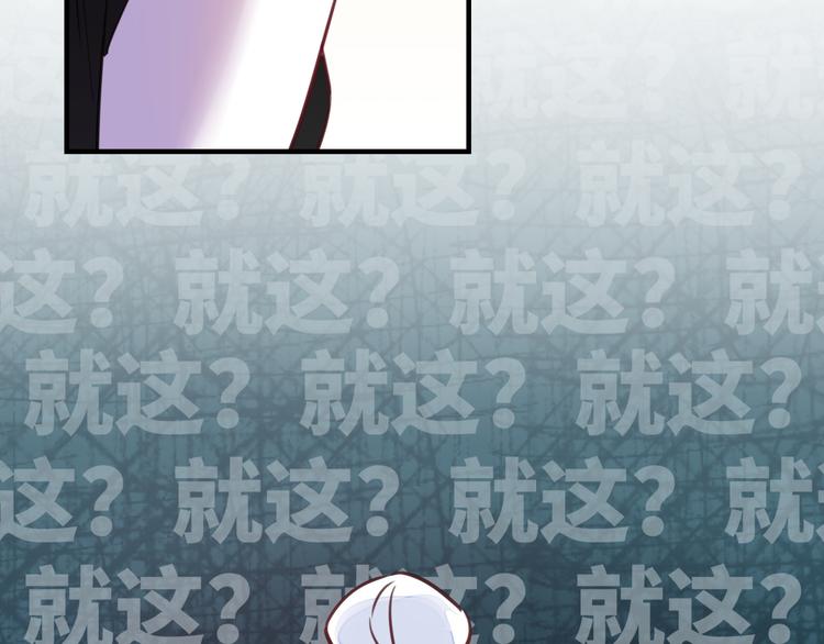 第40话 八卦之夜（下）(1/3)-第41话