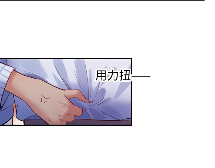 第42话 &ldquo;暗恋&rdquo;的人(1/3)-第43话