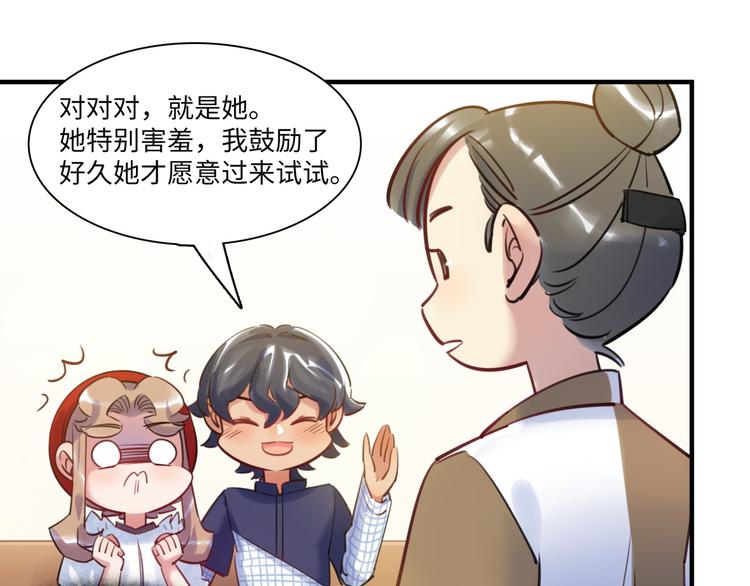 第42话 &ldquo;暗恋&rdquo;的人(1/3)-第43话