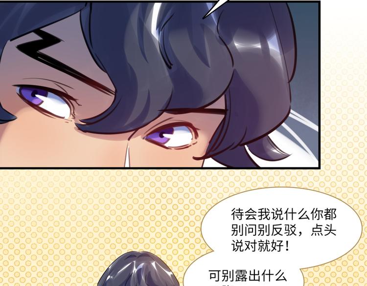 第42话 &ldquo;暗恋&rdquo;的人(1/3)-第43话