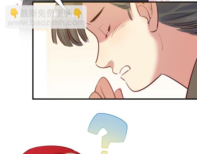 第42话 &ldquo;暗恋&rdquo;的人(1/3)-第43话