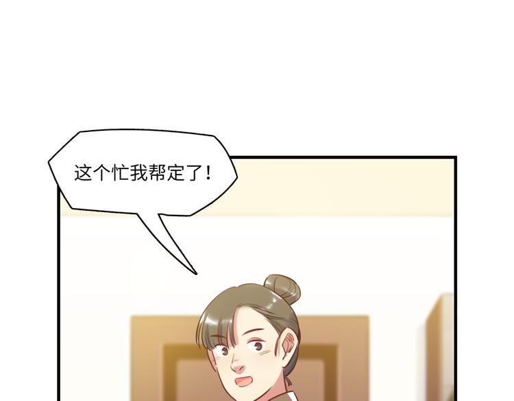 第42话 &ldquo;暗恋&rdquo;的人(1/3)-第43话