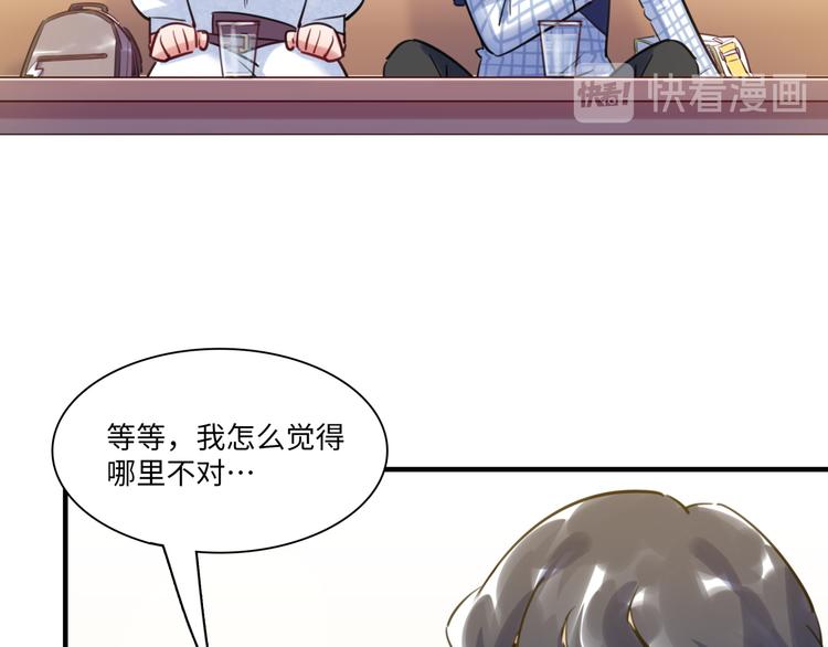 第42话 &ldquo;暗恋&rdquo;的人(1/3)-第43话