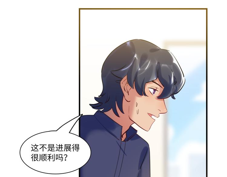 第42话 &ldquo;暗恋&rdquo;的人(1/3)-第43话