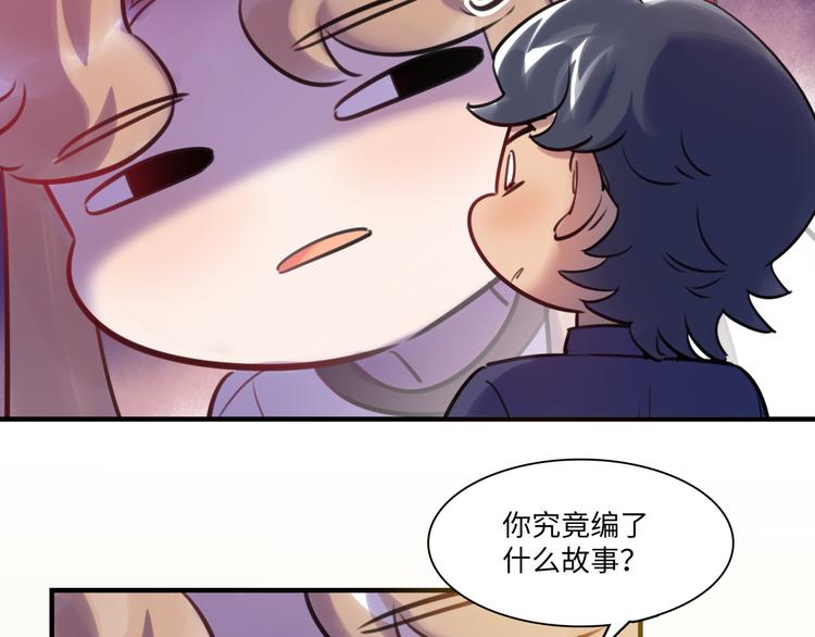 第42话 &ldquo;暗恋&rdquo;的人(1/3)-第43话