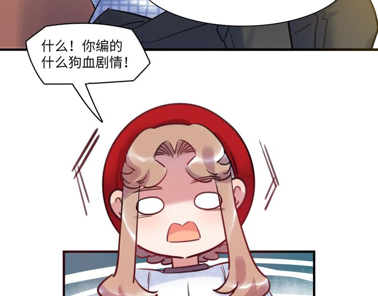 第42话 &ldquo;暗恋&rdquo;的人(1/3)-第43话