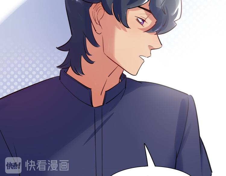 第42话 &ldquo;暗恋&rdquo;的人(1/3)-第43话