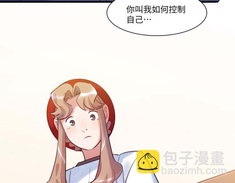 第42话 &ldquo;暗恋&rdquo;的人(1/3)-第43话