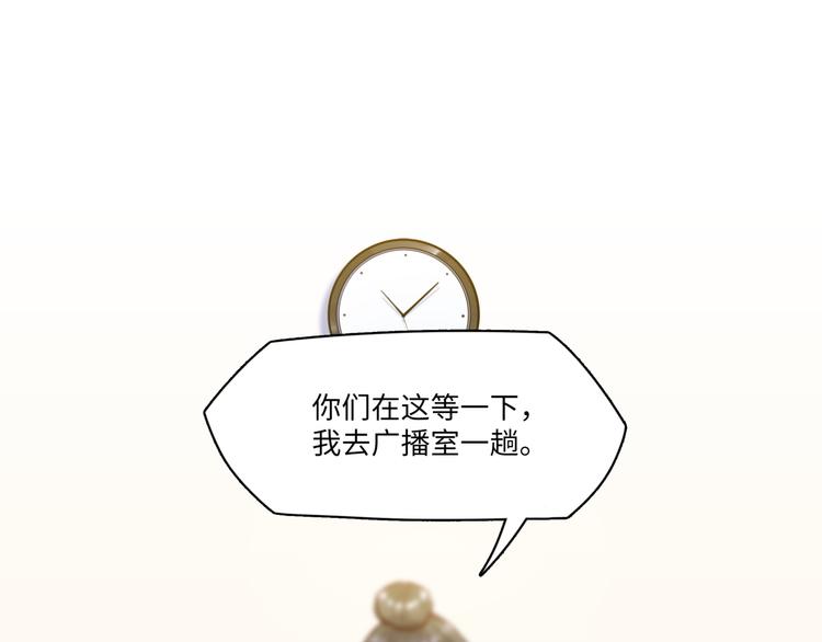 第42话 &ldquo;暗恋&rdquo;的人(1/3)-第43话