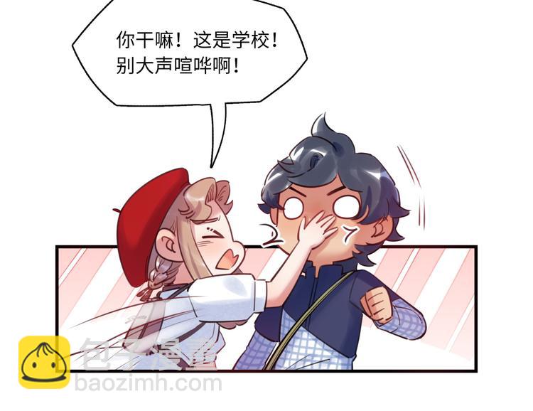 第44话 &ldquo;别碰我！&rdquo;(1/3)-第45话