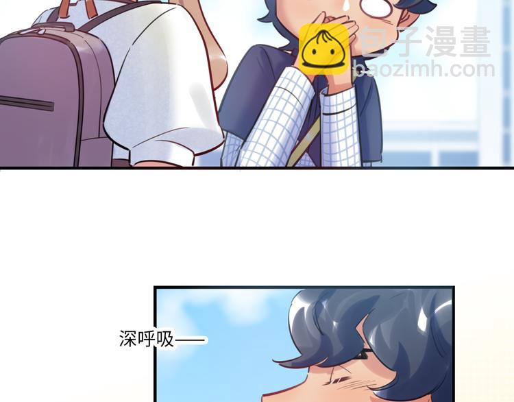 第44话 &ldquo;别碰我！&rdquo;(1/3)-第45话