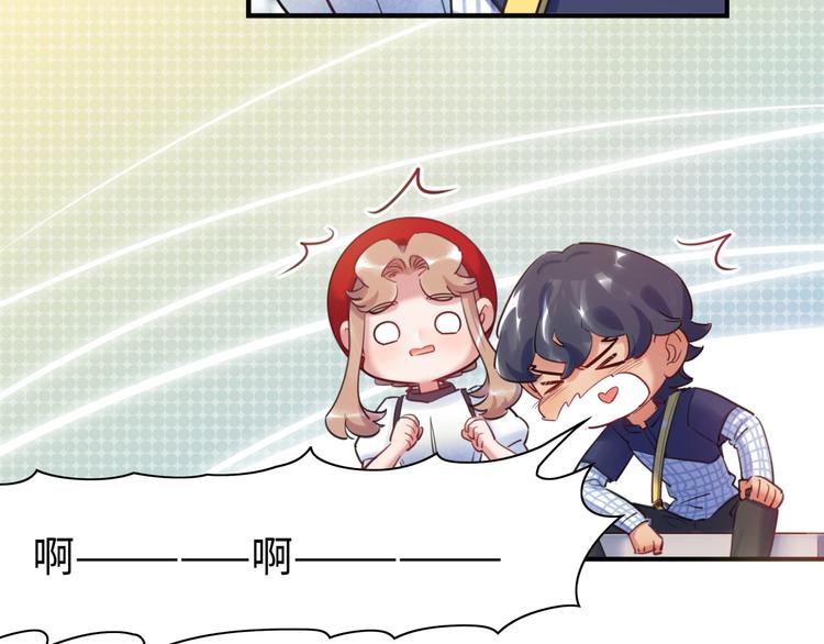 第44话 &ldquo;别碰我！&rdquo;(1/3)-第45话