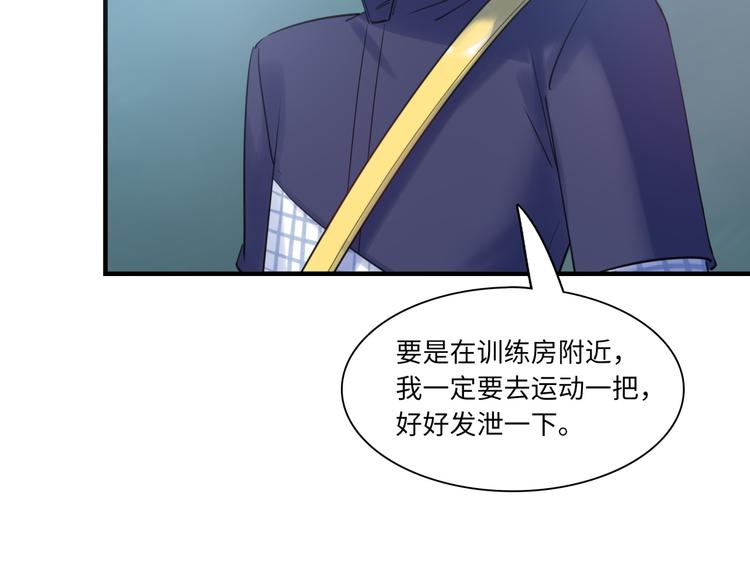 第44话 &ldquo;别碰我！&rdquo;(1/3)-第45话