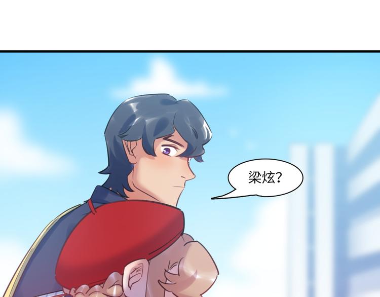 第44话 &ldquo;别碰我！&rdquo;(1/3)-第45话