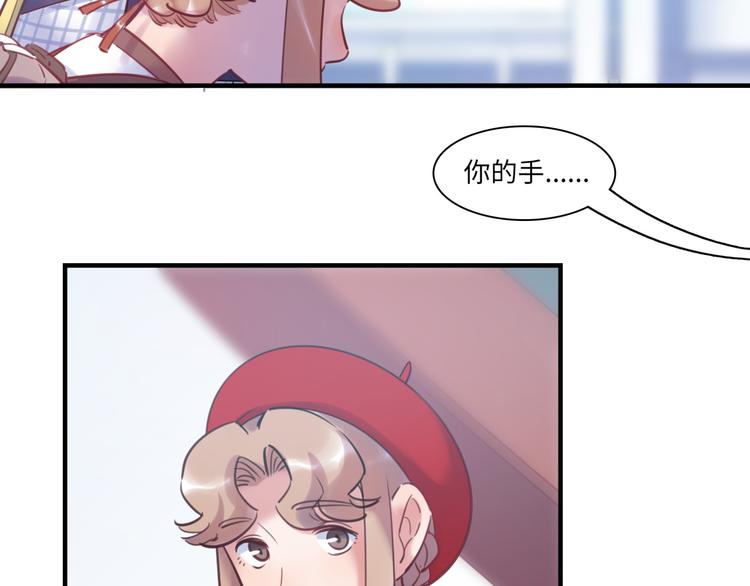 第44话 &ldquo;别碰我！&rdquo;(1/3)-第45话