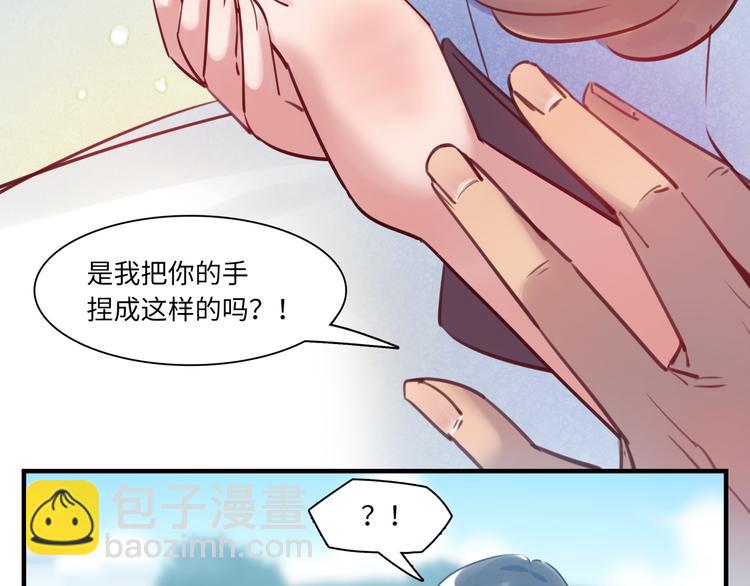 第44话 &ldquo;别碰我！&rdquo;(1/3)-第45话