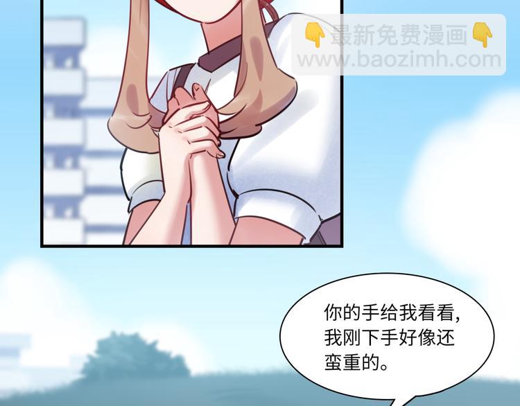 第44话 &ldquo;别碰我！&rdquo;(1/3)-第45话