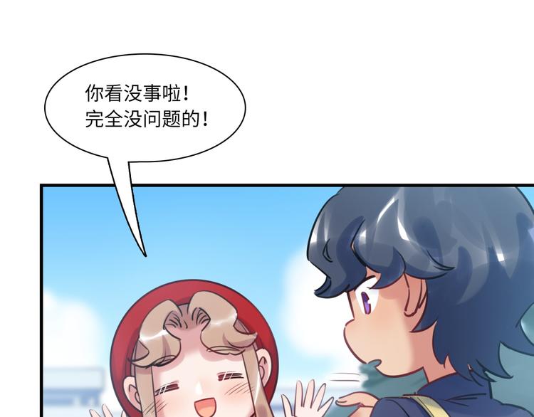 第44话 &ldquo;别碰我！&rdquo;(1/3)-第45话