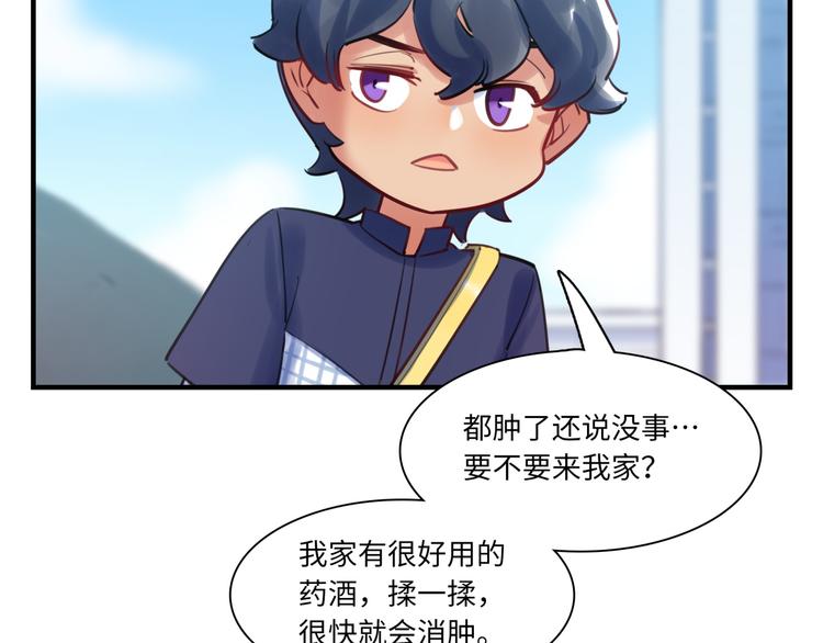 第44话 &ldquo;别碰我！&rdquo;(1/3)-第45话