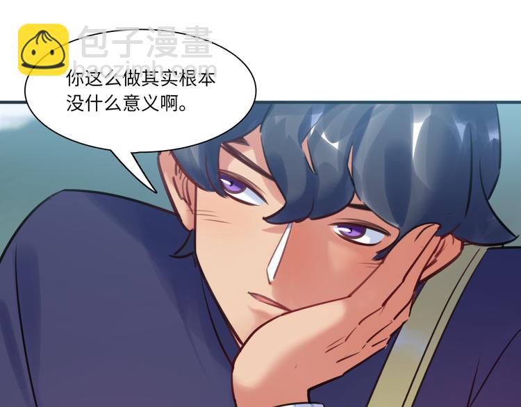 第44话 &ldquo;别碰我！&rdquo;(1/3)-第45话