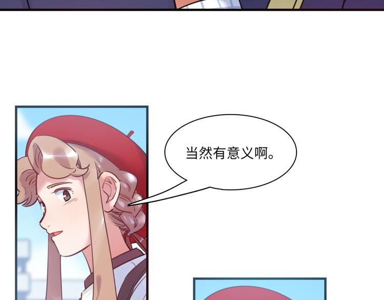 第44话 &ldquo;别碰我！&rdquo;(1/3)-第45话