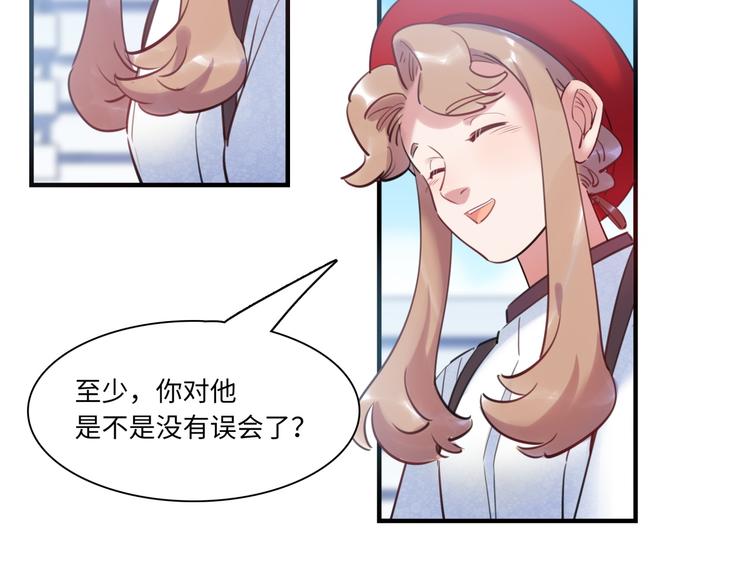 第44话 &ldquo;别碰我！&rdquo;(1/3)-第45话