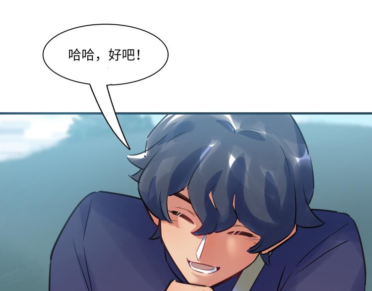 第44话 &ldquo;别碰我！&rdquo;(1/3)-第45话