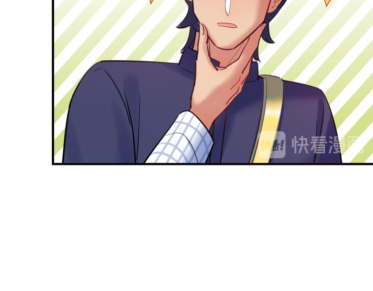 第44话 &ldquo;别碰我！&rdquo;(1/3)-第45话