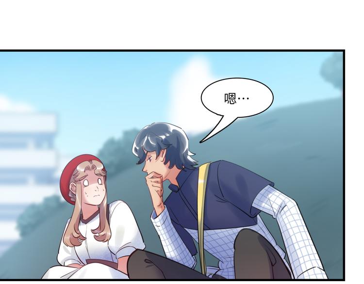 第44话 &ldquo;别碰我！&rdquo;(1/3)-第45话