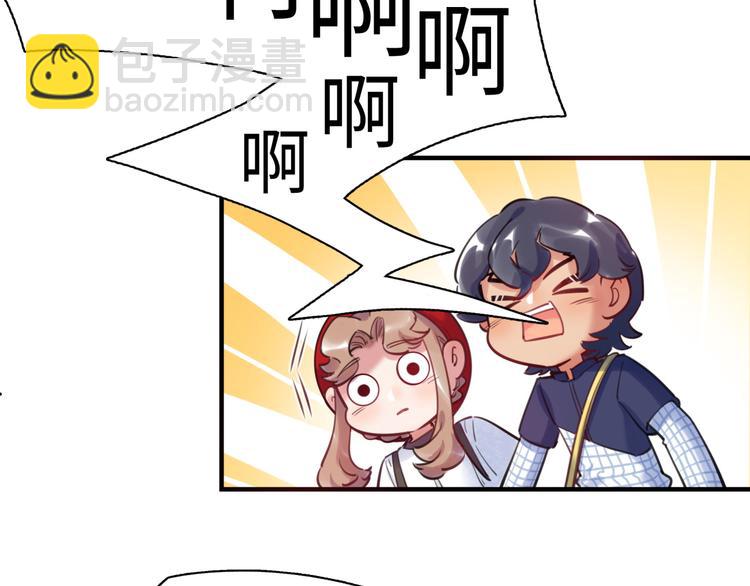 第44话 &ldquo;别碰我！&rdquo;(1/3)-第45话