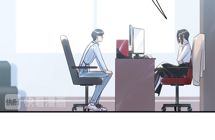 第46话 线下，线上(1/3)-第47话