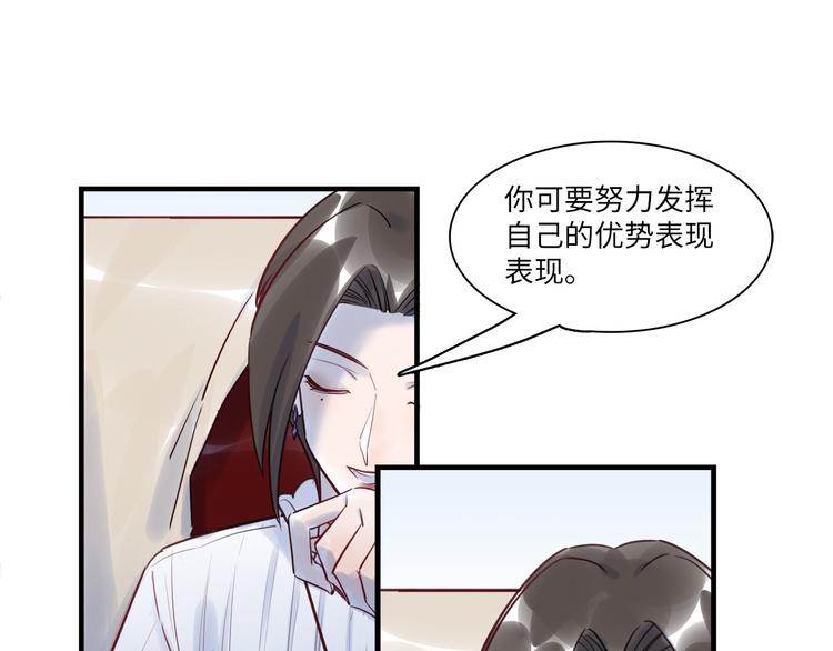 第46话 线下，线上(1/3)-第47话