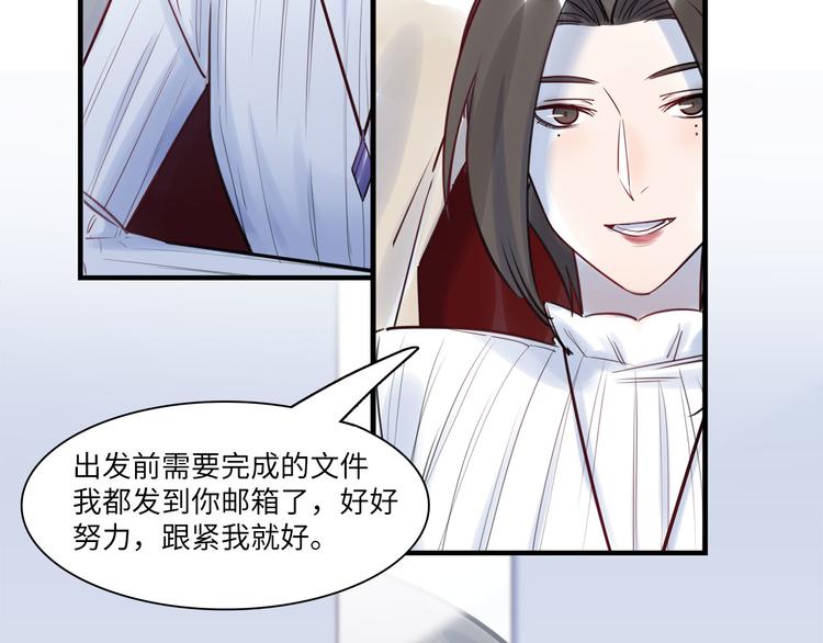 第46话 线下，线上(1/3)-第47话