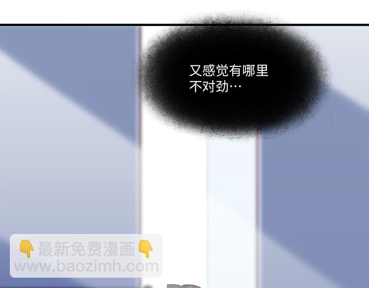 第46话 线下，线上(1/3)-第47话