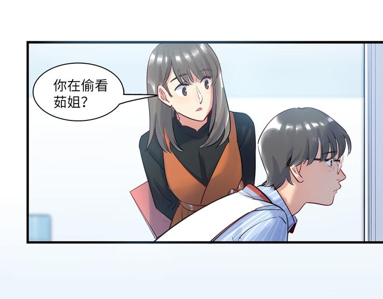 第46话 线下，线上(1/3)-第47话