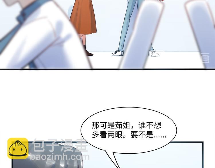 第46话 线下，线上(1/3)-第47话