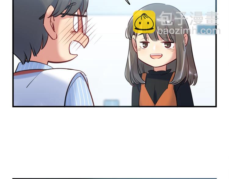 第46话 线下，线上(1/3)-第47话