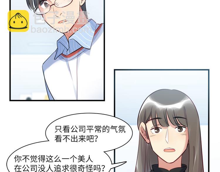 第46话 线下，线上(1/3)-第47话