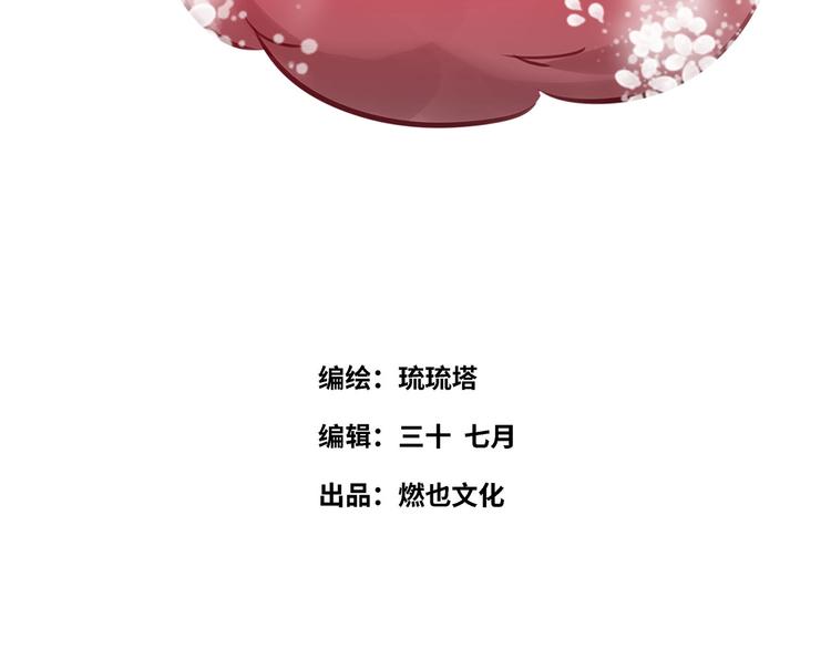 第46话 线下，线上(1/3)-第47话