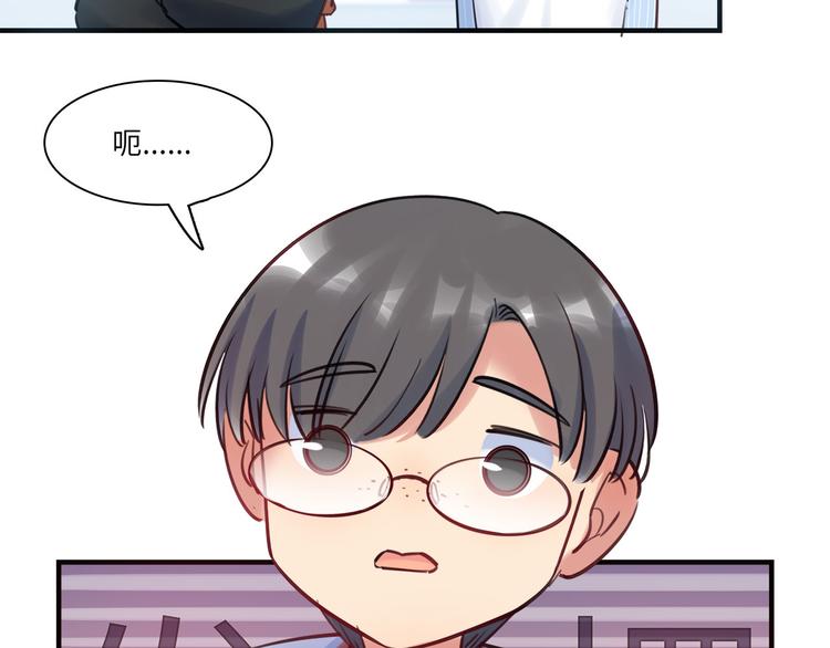 第46话 线下，线上(1/3)-第47话