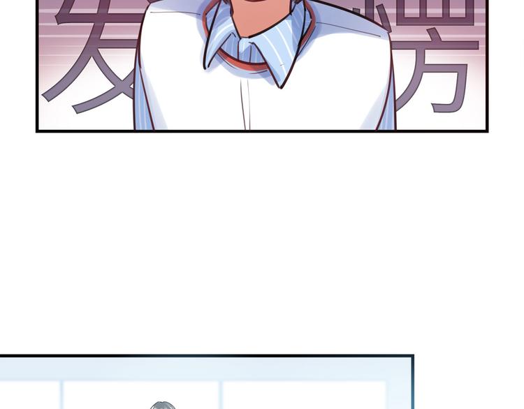 第46话 线下，线上(1/3)-第47话