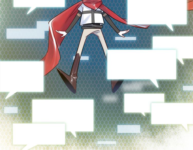 第46话 线下，线上(1/3)-第47话