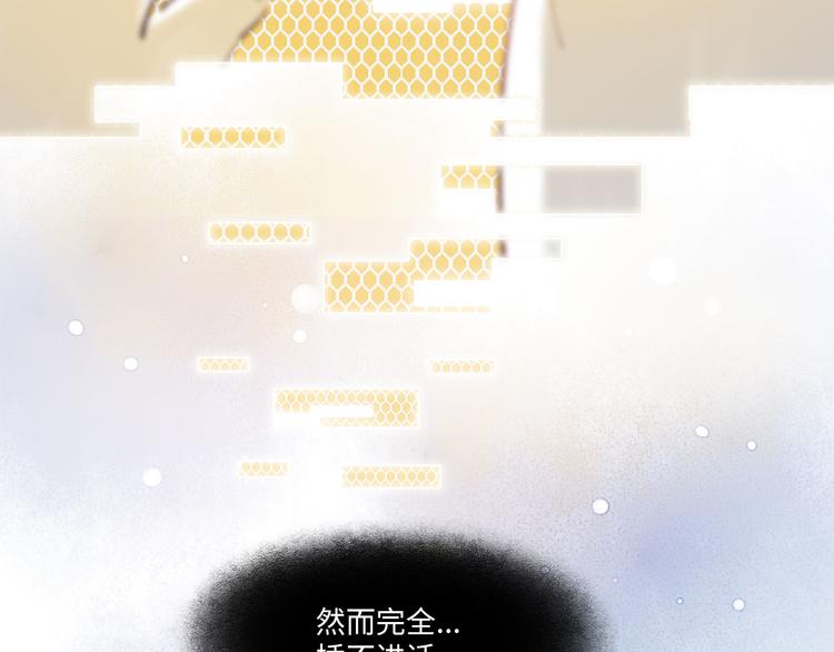 第46话 线下，线上(1/3)-第47话