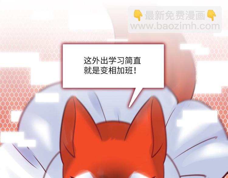 第46话 线下，线上(1/3)-第47话