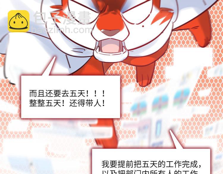 第46话 线下，线上(1/3)-第47话