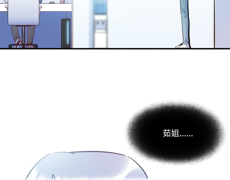 第46话 线下，线上(1/3)-第47话